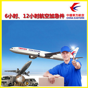 塔城千泉空运公司谈空运的四大作用是什么